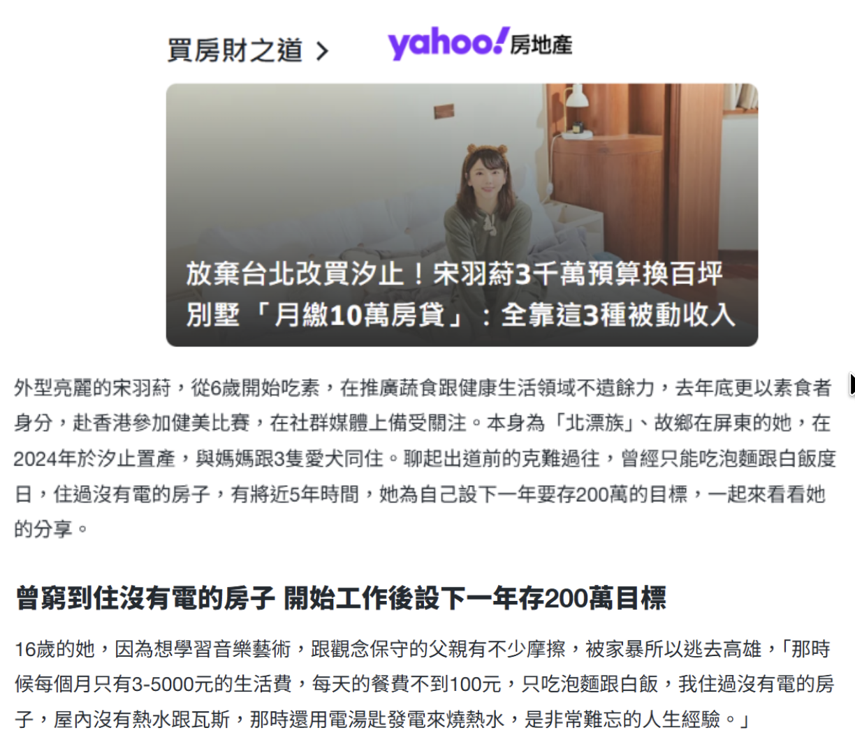 影像